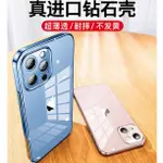 優選好貨 圖拉斯IPHONE13手機殼蘋果13PROMAX透明玻璃PRO保護套MAX新款防摔超薄鏡頭全包MINI女款PO