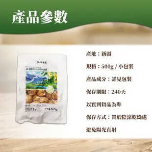 【西域果園】新疆紙皮核桃500g(新疆185紙皮核桃 可手撥殼 24入一箱)