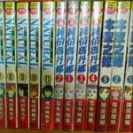 16純情瑪丹娜 全4冊/富永裕美(二A)(自)