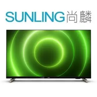 SUNLING尚麟 PHILIPS飛利浦 40吋 FHD液晶電視 40PFH5706 新款 40PFH6806 來電優惠