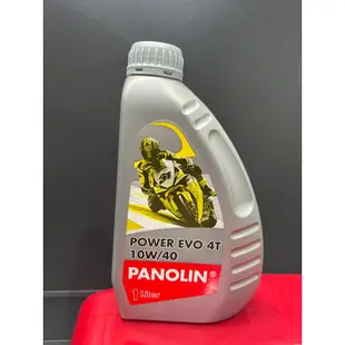 Panolin  機油 公司貨 瑞士百諾林潤滑油 10w40
