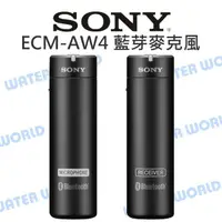 在飛比找樂天市場購物網優惠-Sony ECM-AW4 Bluetooth 雙向收音 藍芽