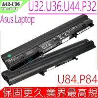 在飛比找Yahoo奇摩購物中心優惠-ASUS A42-U36 A41-U36 電池 適用 華碩 