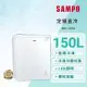 SAMPO 聲寶 150公升定頻臥式冷凍櫃SRF-152G送基本安裝+舊機回收