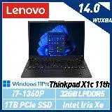 【13代新機】Lenovo 聯想 Thinkpad X1c 11th i7-1360P 14吋 商務筆電