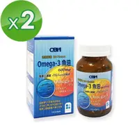 在飛比找momo購物網優惠-【QBM】高單位Omega3魚油2入組(共240顆)