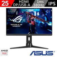 在飛比找momo購物網優惠-【ASUS 華碩】ROG Strix XG259QN 25型