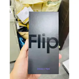 / 三星 Samsung Galaxy Z Flip4 8G/256G 6.7吋 可折疊  紫