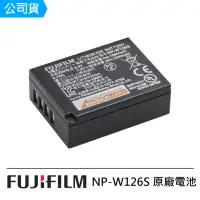 在飛比找momo購物網優惠-【FUJIFILM 富士】NP-W126S 原廠電池