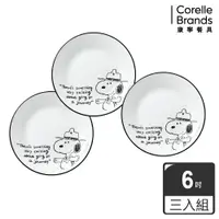 在飛比找PChome24h購物優惠-【美國康寧 CORELLE】SNOOPY 復刻黑白6吋平盤三