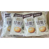 在飛比找蝦皮購物優惠-[美化小舖] 燕山明珠 甘栗仁 600g(簡易袋20入) 純