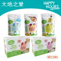 在飛比找蝦皮商城優惠-【皮皮奧斯】Kiwigarden 優格餅-綜合果莓+草莓+原