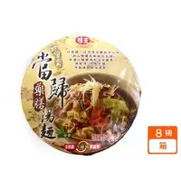 在飛比找蝦皮購物優惠-味王當歸藥膳湯麵 85g*8碗 /箱 即期特價