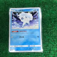 在飛比找蝦皮購物優惠-冰六尾 寶可夢 PTCG POkemon  卡牌