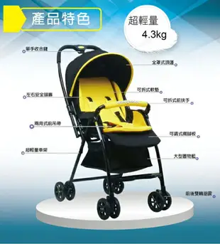 【Babybabe】加寬超輕量雙向秒縮車(黃色)