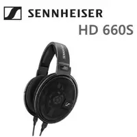 在飛比找森森購物網優惠-德國森海塞爾 Sennheiser HD660S 最新旗艦高