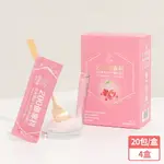 YOLUYEE悠祿益 200億專利克菲爾益生菌+膠原蛋白(20包/盒X4盒)【WO0021】(SO0195M)