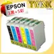 EPSON 相容墨水匣T0821/T0822/T0823/T0824/T0825/T0826/R270/R290/RX590/RX690 (1黑5彩)↘