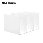 【MUJI 無印良品】聚苯乙烯分隔板.白灰.3分隔/大.約270X210X160MM