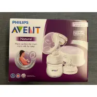 在飛比找蝦皮購物優惠-（全新）Philips Avent 輕乳感標準型單邊電動吸乳