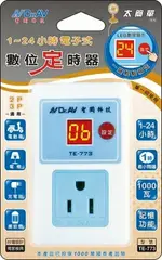 DR.AV 聖岡 節能 省電 1~24小時 電子式數位定時器/倒數定時器 TE-773