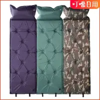 在飛比找蝦皮購物優惠-自動充氣床墊5公分厚 加大加厚款 可拼接充氣床 帶枕頭充氣床