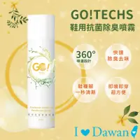 在飛比找momo購物網優惠-【IDAWAN 愛台灣】GO!TECHS鞋用抗菌除臭噴霧27