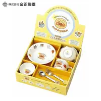 在飛比找momo購物網優惠-【金正陶器】麵包超人 日本製 兒童陶瓷餐具禮盒組(日本製 日