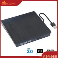 在飛比找蝦皮購物優惠-Dagnyr Usb 3.0高速移動外置DL DVD-RW 