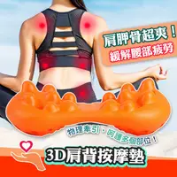 在飛比找ihergo愛合購優惠-免運!【QIDINA】全身穴位深度指壓舒展按摩器-腰墊B 長