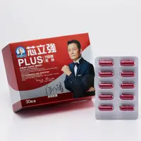 在飛比找Viva TV優惠-諾貝爾獎Dr.穆拉德乃至尊強芯暢通組(30粒/盒)×5