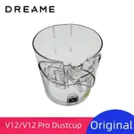 原裝 DREAME V12 V12 PRO 旋風防塵杯手持式無繩吸塵器備件垃圾桶