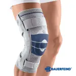 【BAUERFEIND】德國保爾範 調整型膝寧 GENUTRAIN S(單入 護膝 護具)