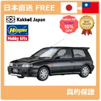 在飛比找蝦皮購物優惠-[日本愛好] 長谷川 1/24 歷史汽車系列 日產 Puls