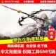 【PC電腦遊戲】 黑色沙漠重制版 送GM工具 中文免安裝網游單機遊戲 即插即玩