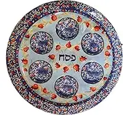 Passover Seder Plate 14 Inch Printed Aluminum Break Resistant Pesach Dish Passover Judaica Gift (Pomegranates SPA-1)