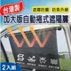 自動捲式遮陽簾 二入 (車用 防曬 捲簾 遮陽 隔熱 抗UV ) 全新 裸裝