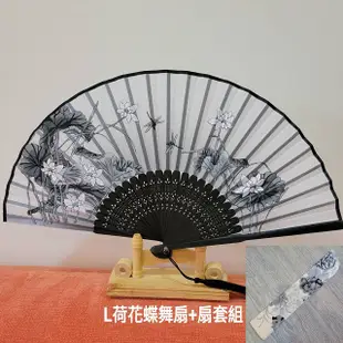 扇子 荷花蝶舞扇+扇套組 日本式絲綢扇批發F35-17中國風扇子 古風摺扇 摺疊扇子 絲綢扇 絹布扇 絹扇 隨身扇子小扇