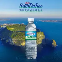 在飛比找momo購物網優惠-【濟州】SamDaSoo火山岩盤礦泉水 500mlx20瓶/