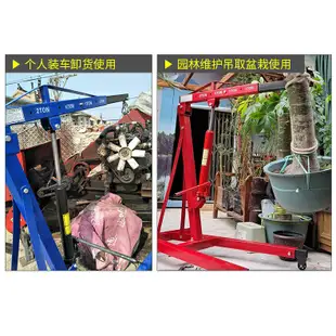 TIG 啟思工業 引擎吊架   500KG 折疊油壓吊架/引擎吊架/升降台車/托板車/吊車/捲揚機