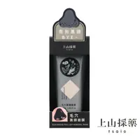 在飛比找蝦皮商城優惠-【tsaio上山採藥】毛穴黑頭面膜40g │ 黑頭粉刺 粉刺