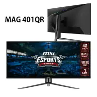 在飛比找樂天市場購物網優惠-【最高現折268】MSI 微星 MAG 401QR IPS/