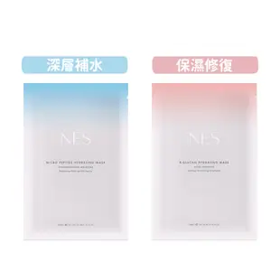 【恩藝偲 NES cosmetics】β-葡聚醣極敏保濕面膜＋微晶胜肽亮白保濕面膜