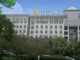 全季揚州文昌閣酒店JI Hotel Wenchangge Yangzhou