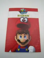 Nintendo Switch NS Super Mario ODYSSEY Asia Edition Pre-Order Bonus Guide Book