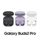 在飛比找遠傳friDay購物精選優惠-Samsung Galaxy Buds2 Pro 真無線降噪