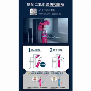 SodaStream DUO 快扣機型氣泡水機【加碼送1L水滴瓶x2+保冷袋】(典雅白/太空黑)