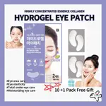 水凝膠眼膜/高濃度精華膠原蛋白水凝膠眼膜 K BEAUTY EYE CARE PATCH