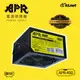 APR 450W 裸裝 電源供應器 三年保固