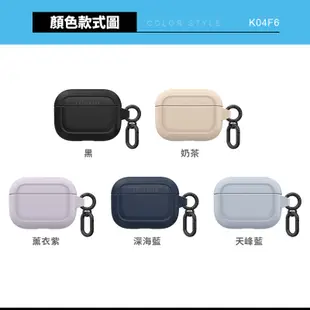 【DEVILCASE】AirPods Pro 2 惡魔保護殼 保護套 防摔殼 耳機盒 充電盒保護套 耳機保護殼